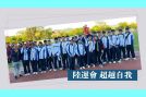 kids-cheering-thumb