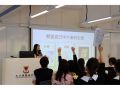 kids-cheering-thumb